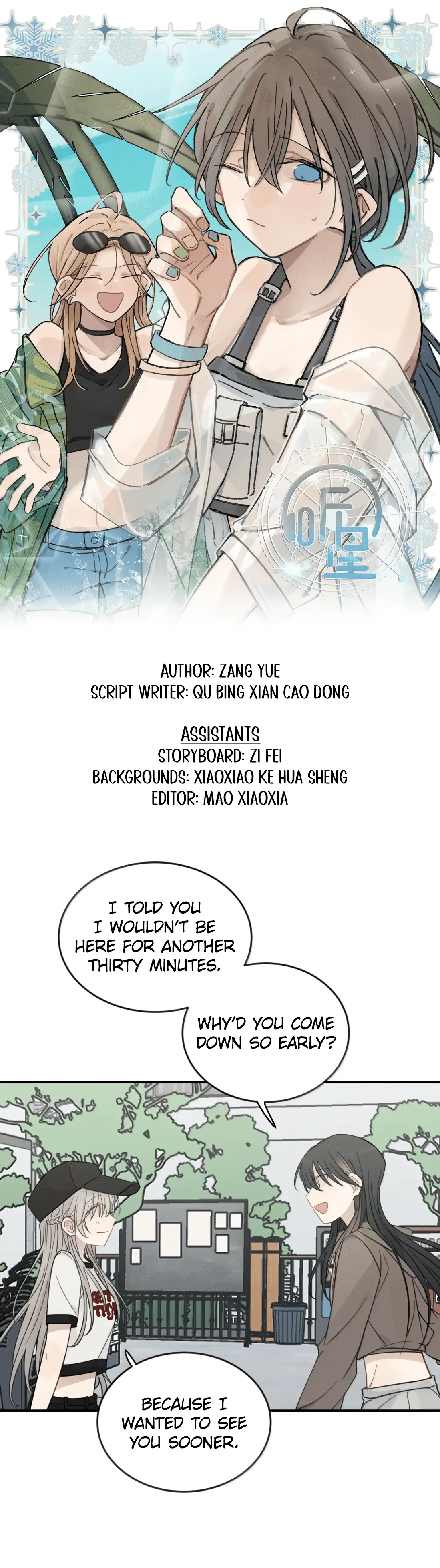 Read Ting Xing EN Manga Online