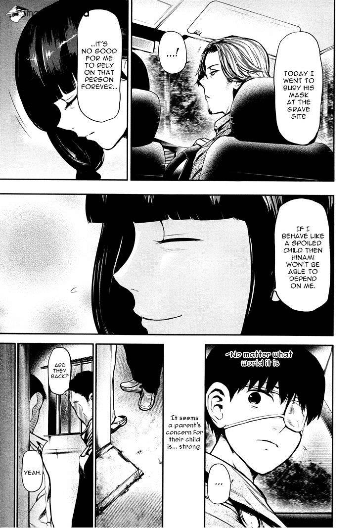 Read Tokyo Ghoul EN Manga Online