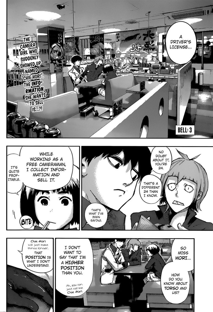 Read Tokyo Ghoul։re EN Manga Online