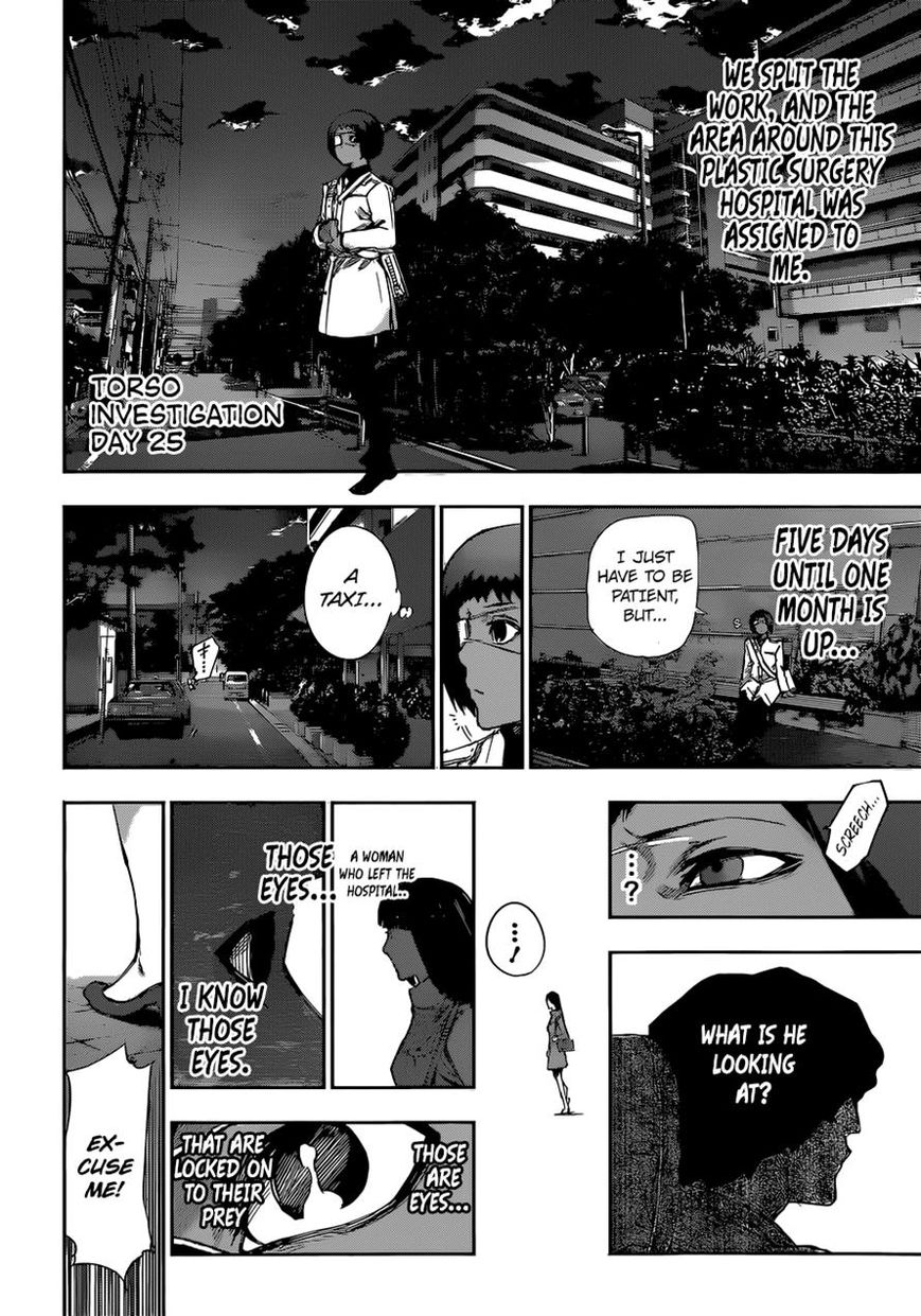 Read Tokyo Ghoul։re EN Manga Online