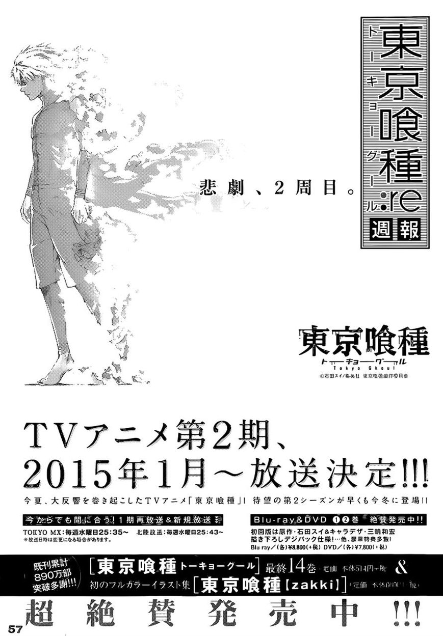 Read Tokyo Ghoul։re EN Manga Online