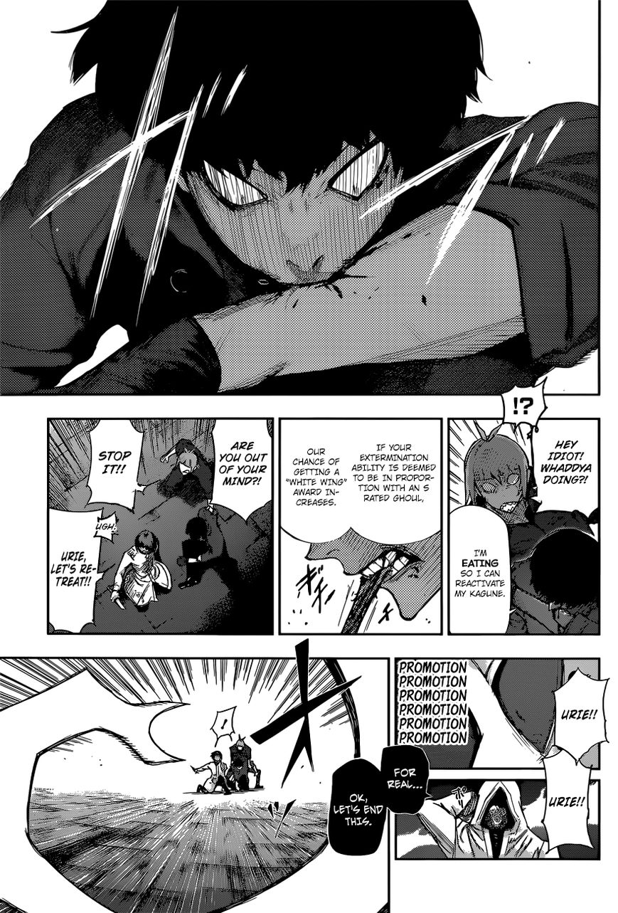 Read Tokyo Ghoul։re EN Manga Online