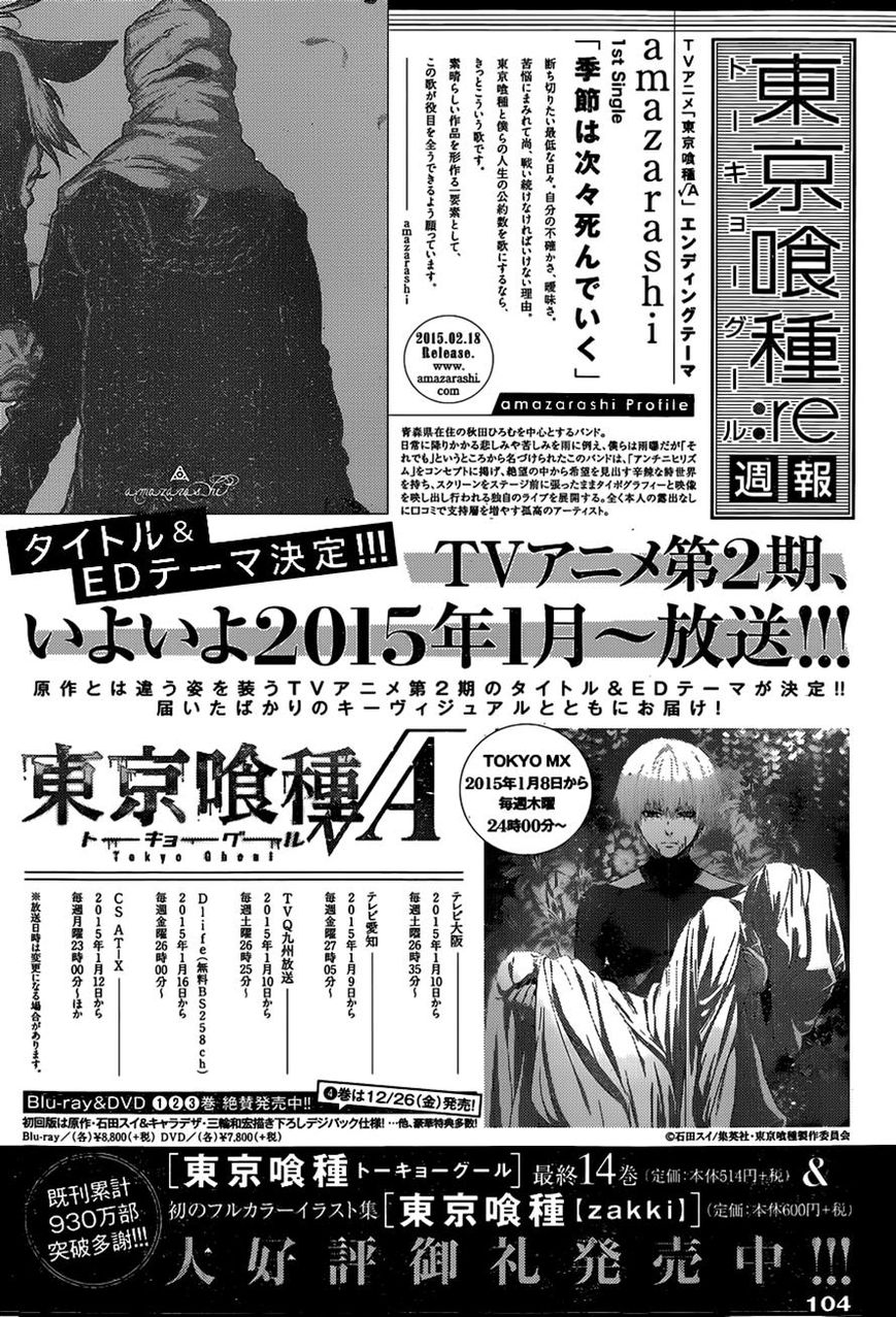 Read Tokyo Ghoul։re EN Manga Online