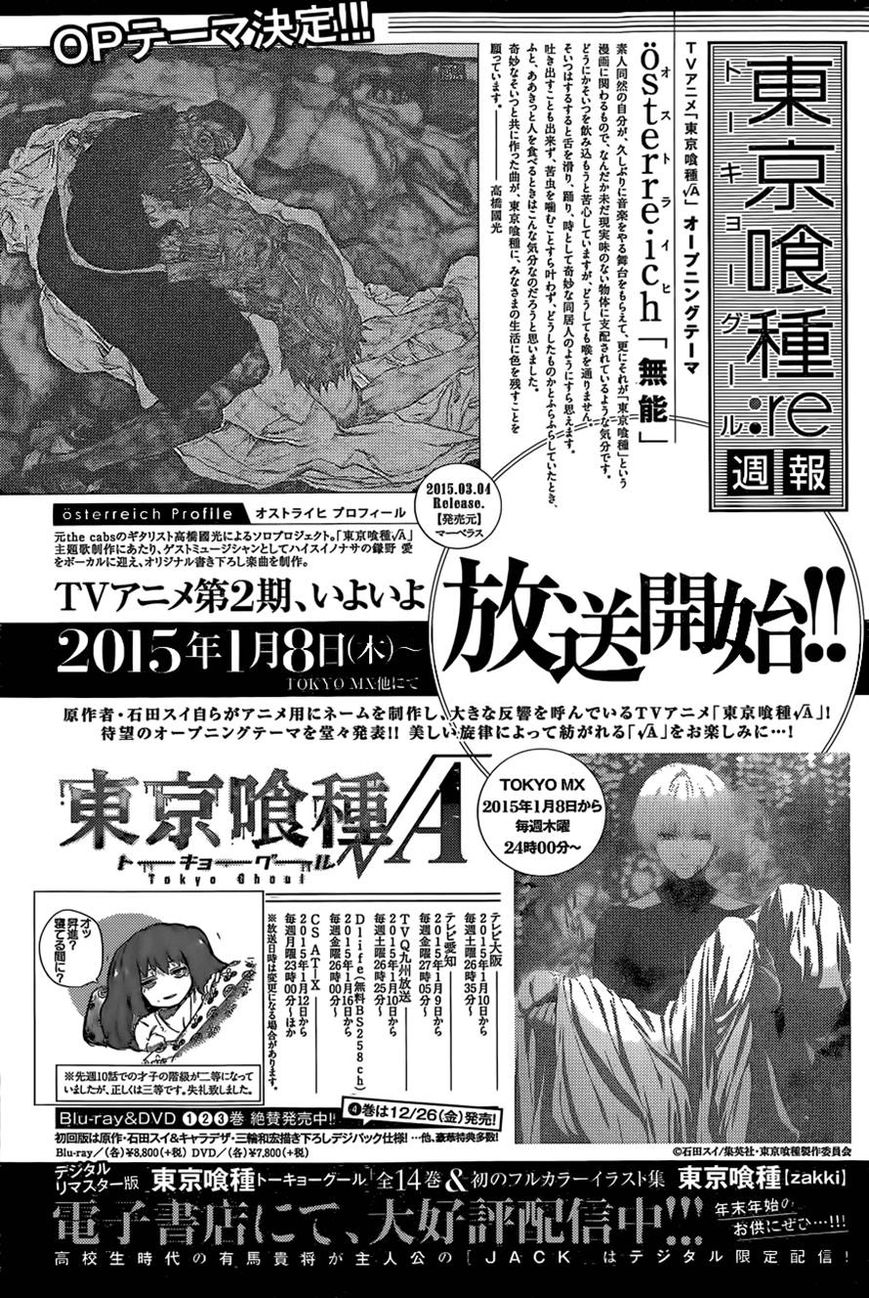 Read Tokyo Ghoul։re EN Manga Online
