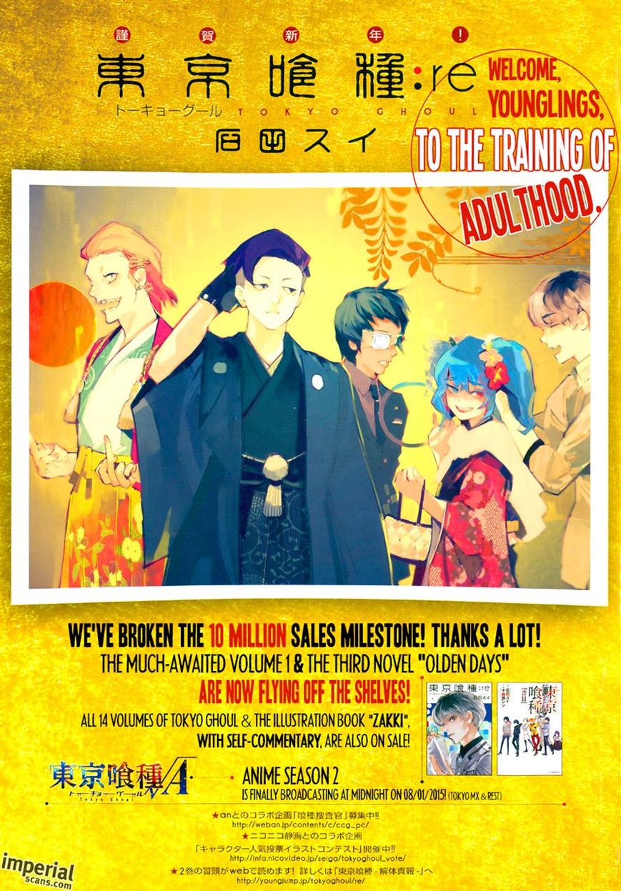 Read Tokyo Ghoul։re EN Manga Online