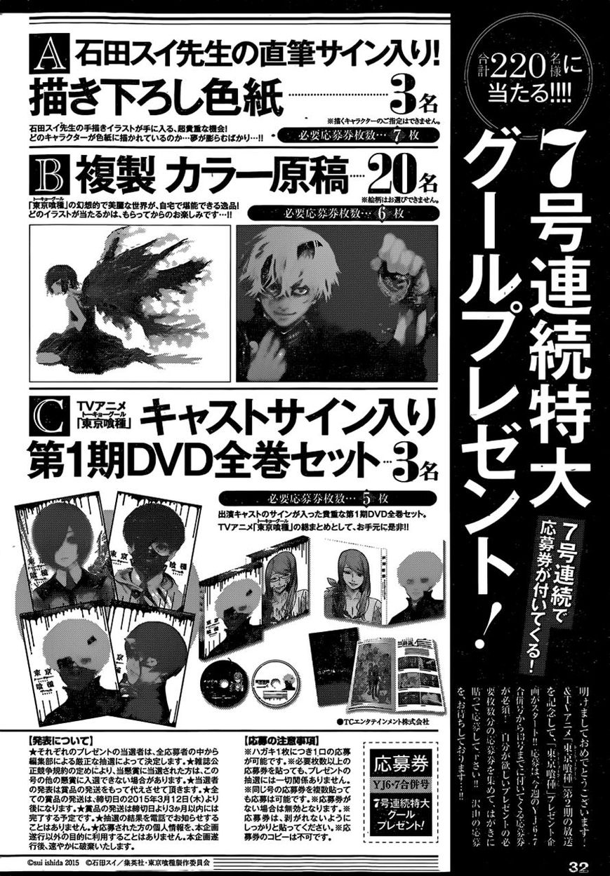Read Tokyo Ghoul։re EN Manga Online