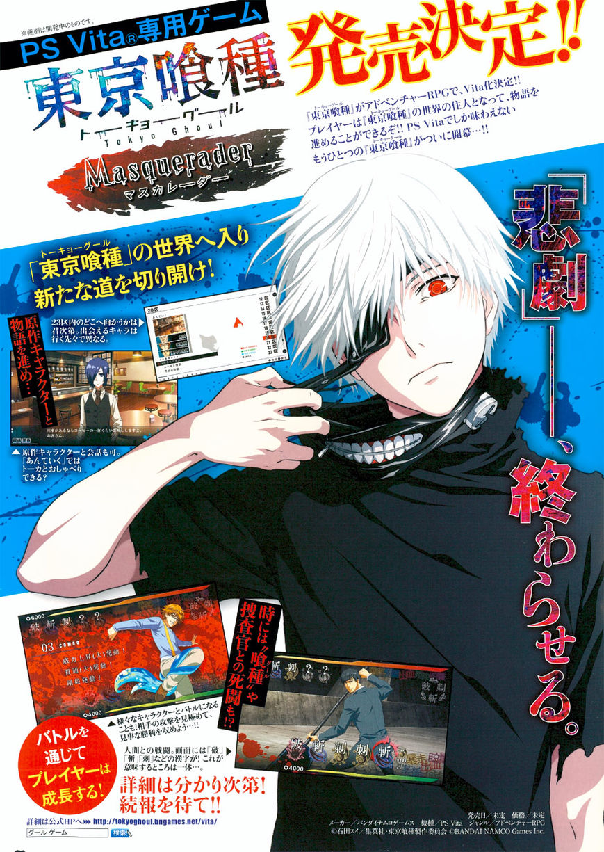 Read Tokyo Ghoul։re EN Manga Online