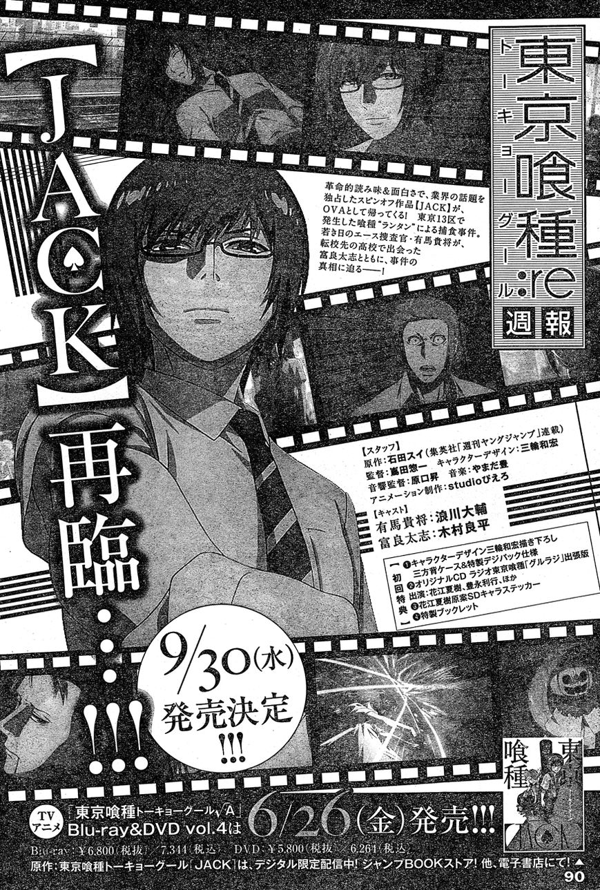 Read Tokyo Ghoul։re EN Manga Online