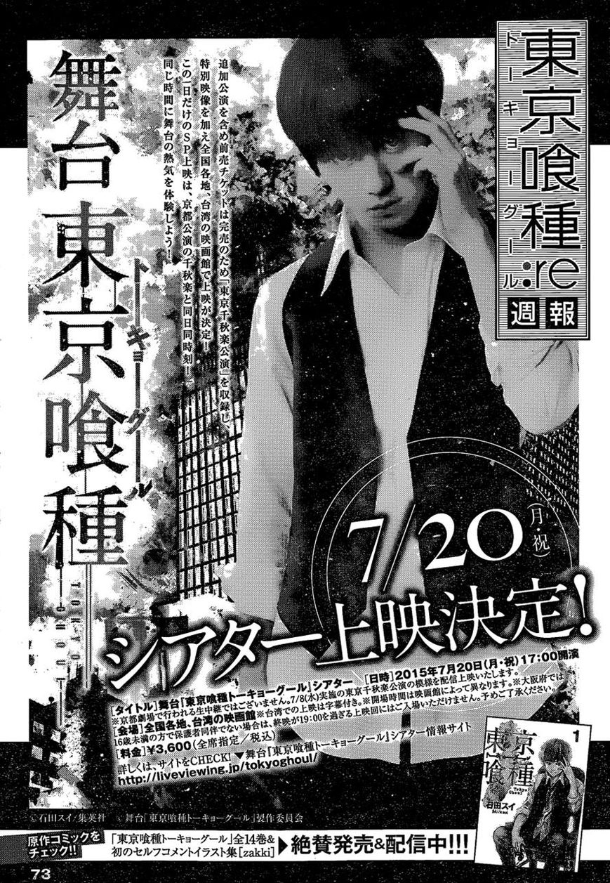 Read Tokyo Ghoul։re EN Manga Online