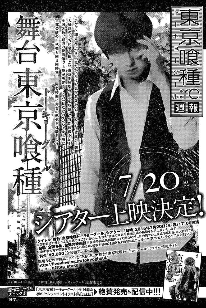 Read Tokyo Ghoul։re EN Manga Online