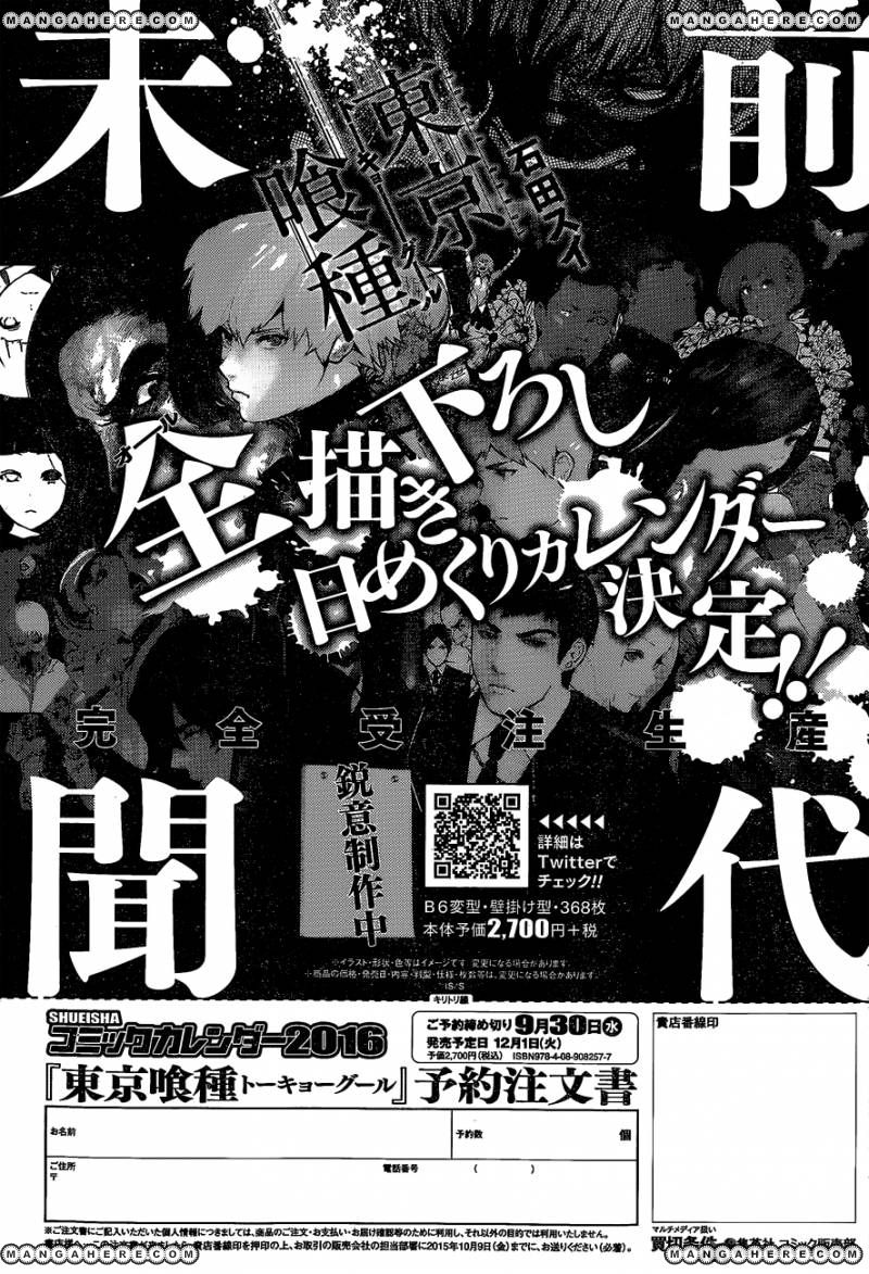Read Tokyo Ghoul։re EN Manga Online