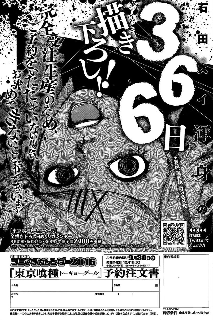 Read Tokyo Ghoul։re EN Manga Online