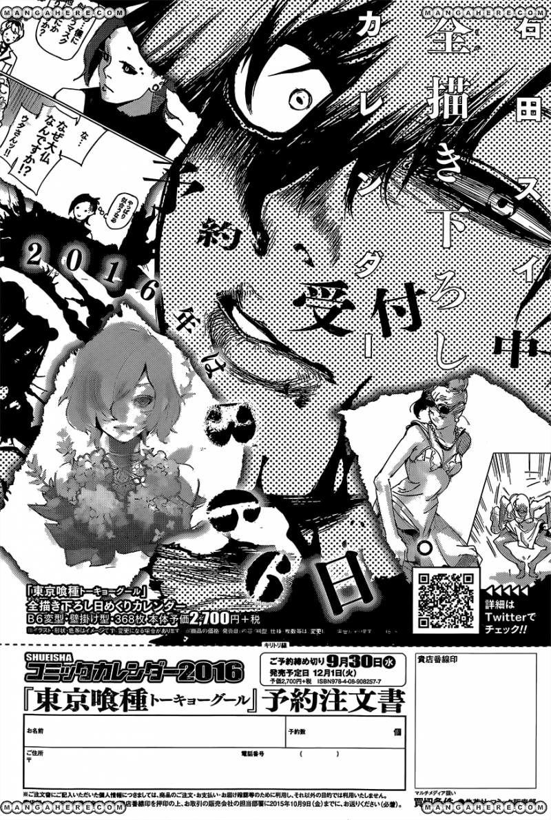 Read Tokyo Ghoul։re EN Manga Online