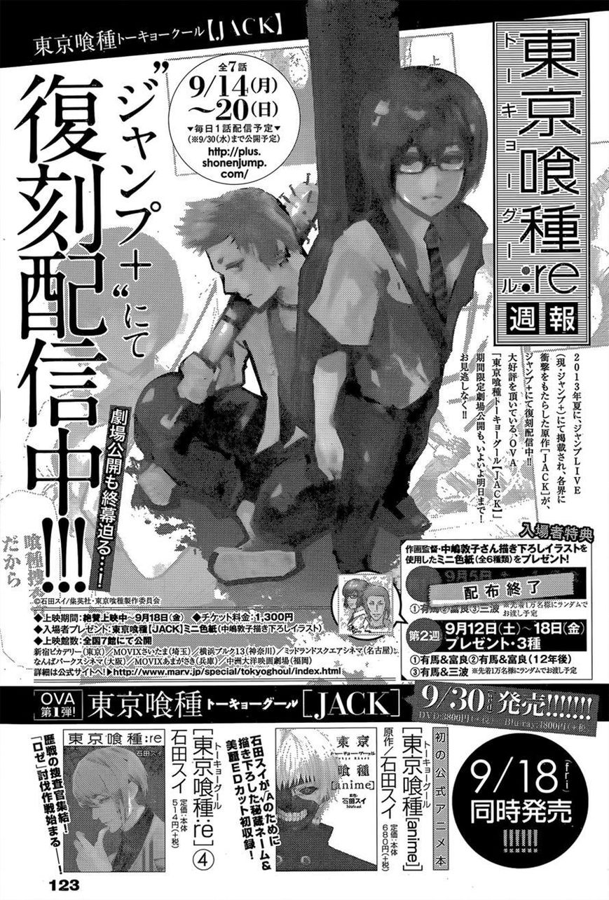 Read Tokyo Ghoul։re EN Manga Online