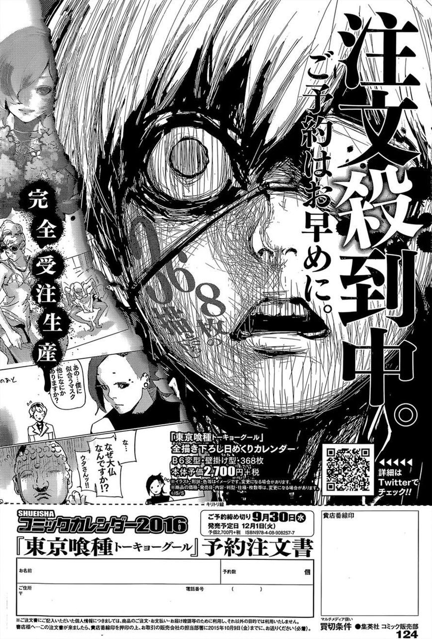Read Tokyo Ghoul։re EN Manga Online