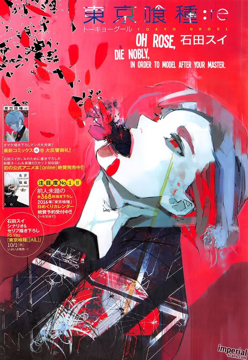 Read Tokyo Ghoul։re EN Manga Online