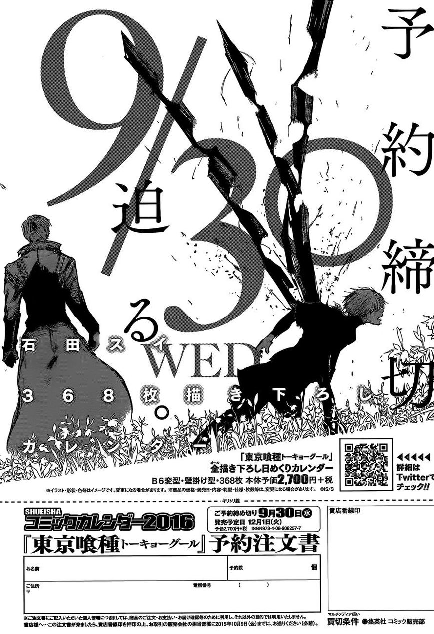 Read Tokyo Ghoul։re EN Manga Online
