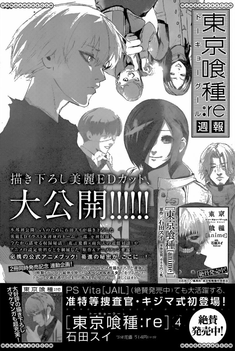 Read Tokyo Ghoul։re EN Manga Online