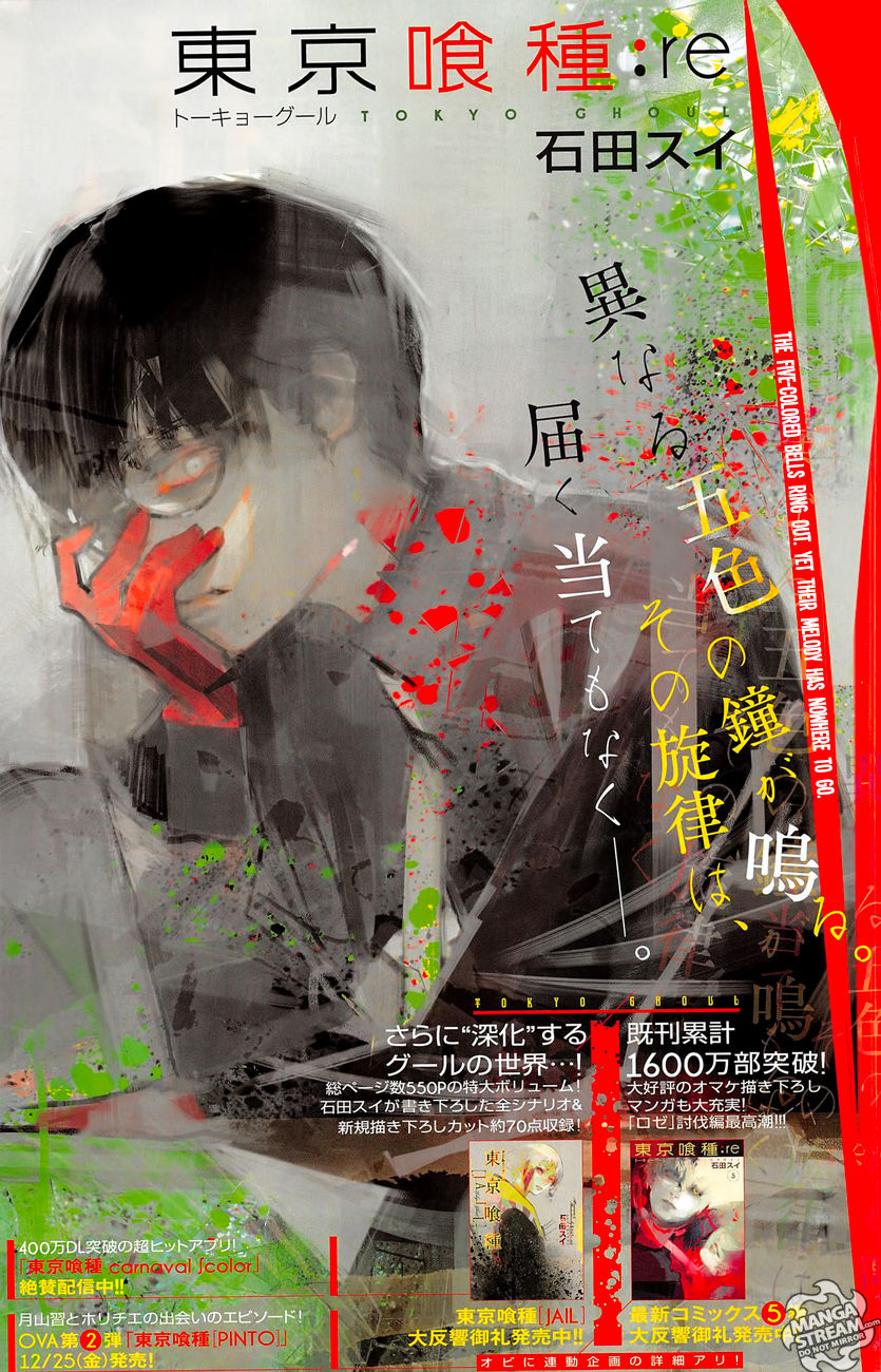 Read Tokyo Ghoul։re EN Manga Online
