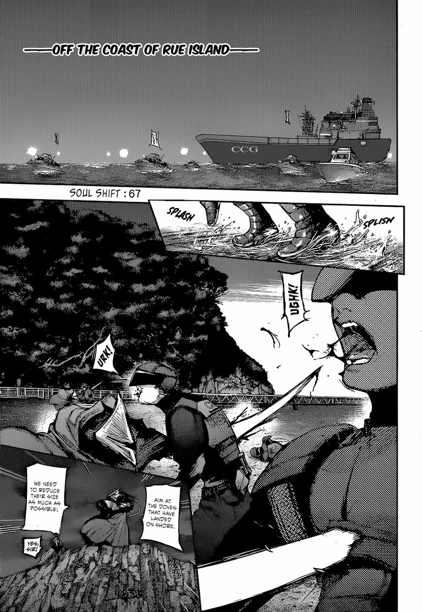 Read Tokyo Ghoul։re EN Manga Online