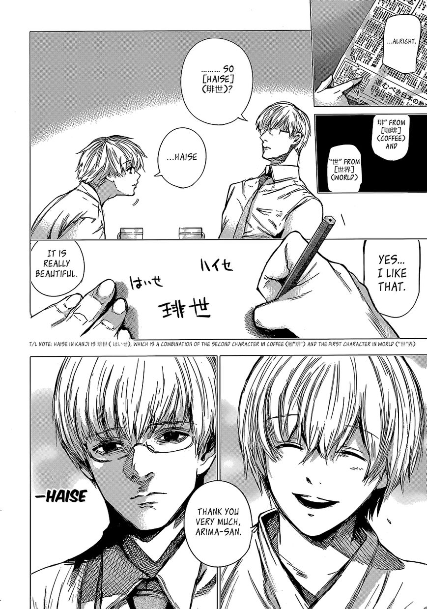 Read Tokyo Ghoul։re EN Manga Online