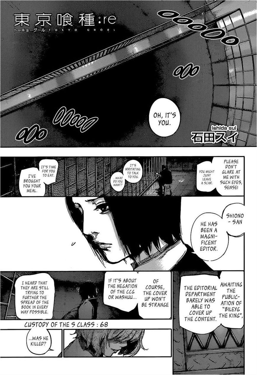 Read Tokyo Ghoul։re EN Manga Online