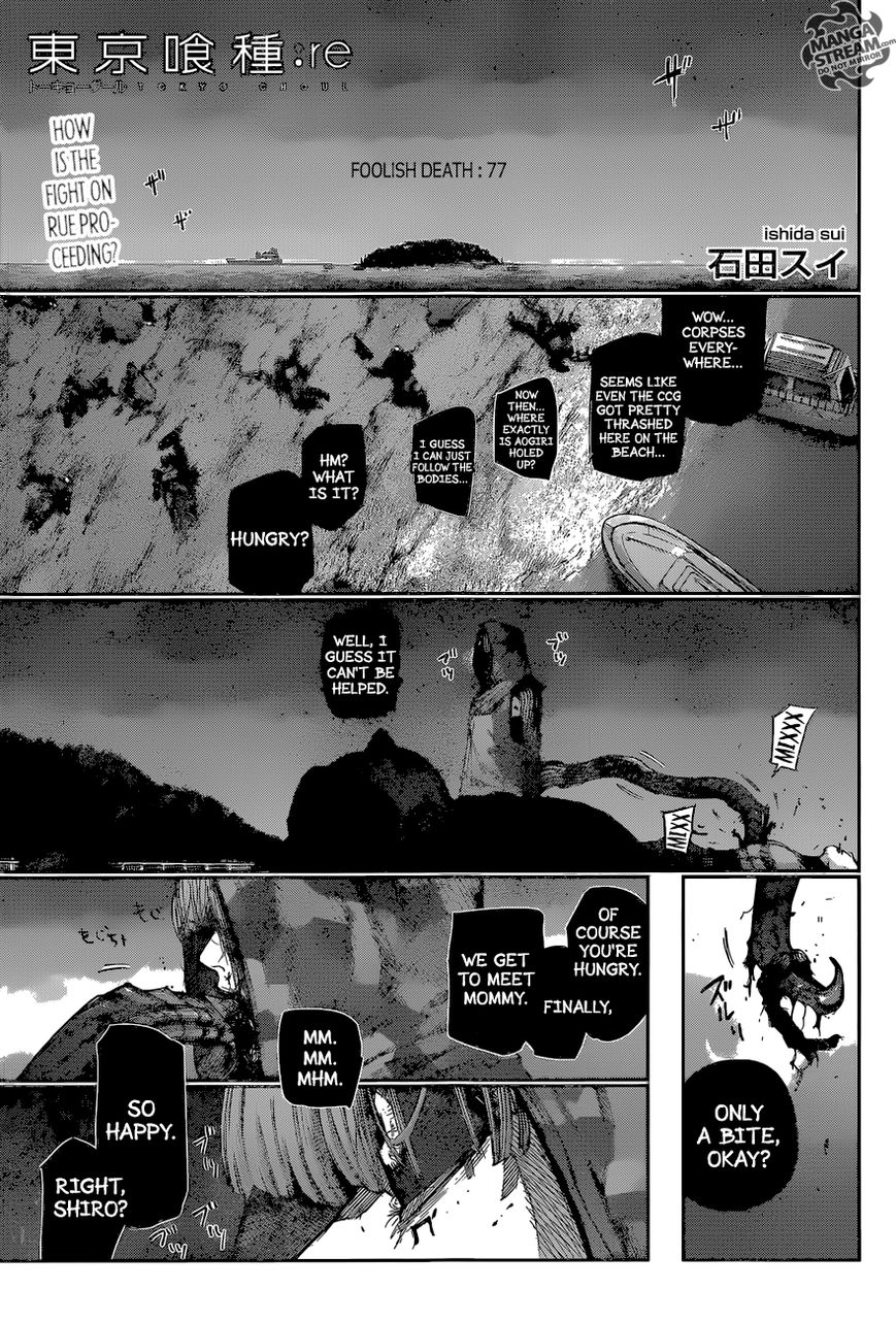 Read Tokyo Ghoul։re EN Manga Online