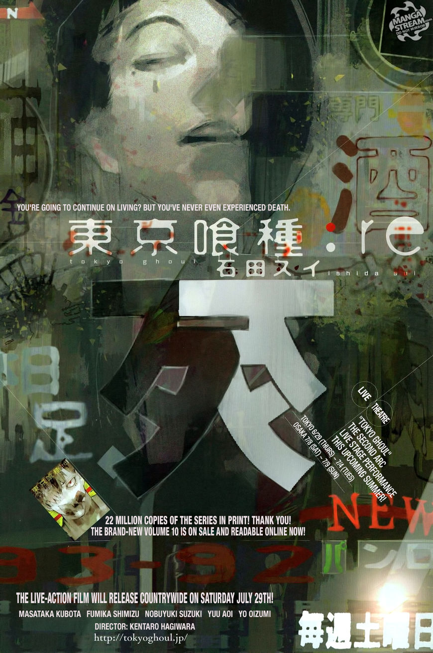 Read Tokyo Ghoul։re EN Manga Online