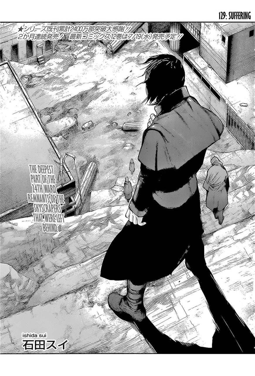 Read Tokyo Ghoul։re EN Manga Online