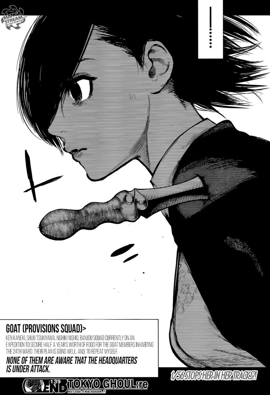 Read Tokyo Ghoul։re EN Manga Online