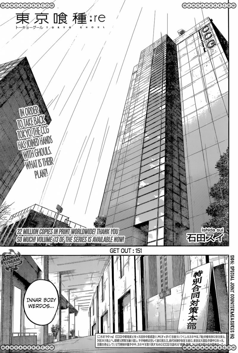 Read Tokyo Ghoul։re EN Manga Online