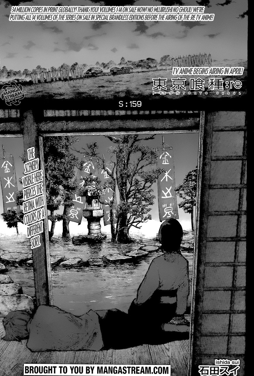 Read Tokyo Ghoul։re EN Manga Online