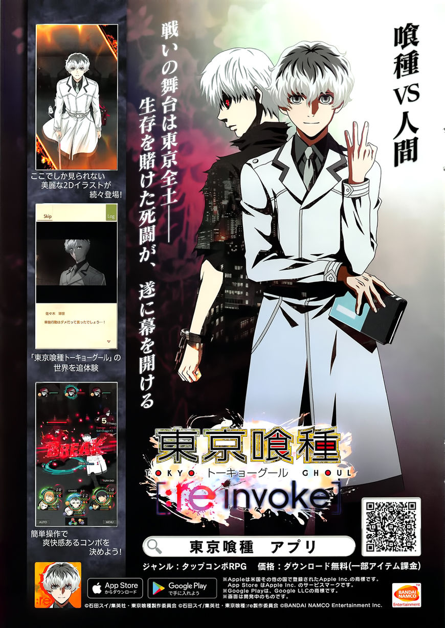 Read Tokyo Ghoul։re EN Manga Online