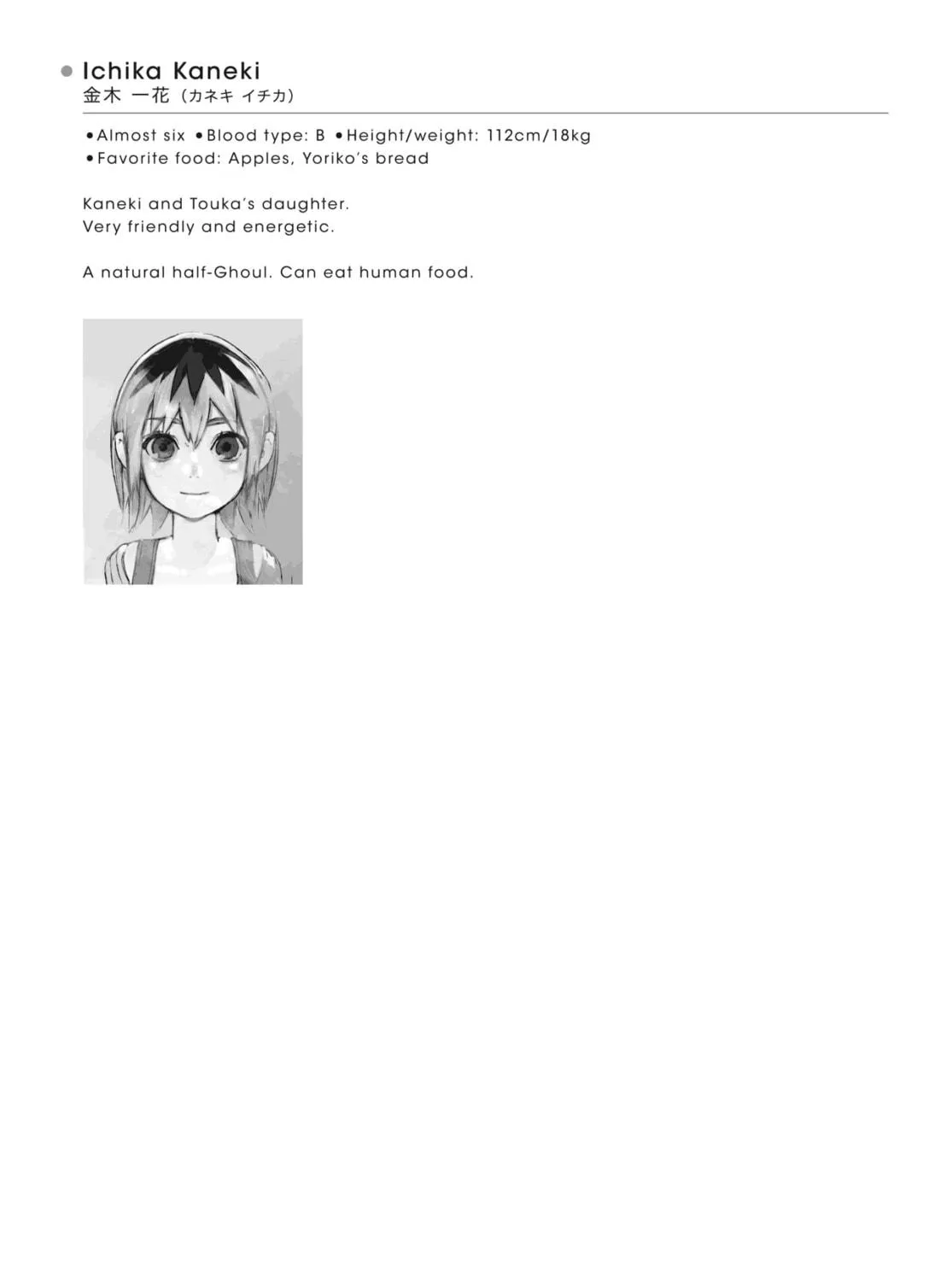 Read Tokyo Ghoul։re EN Manga Online