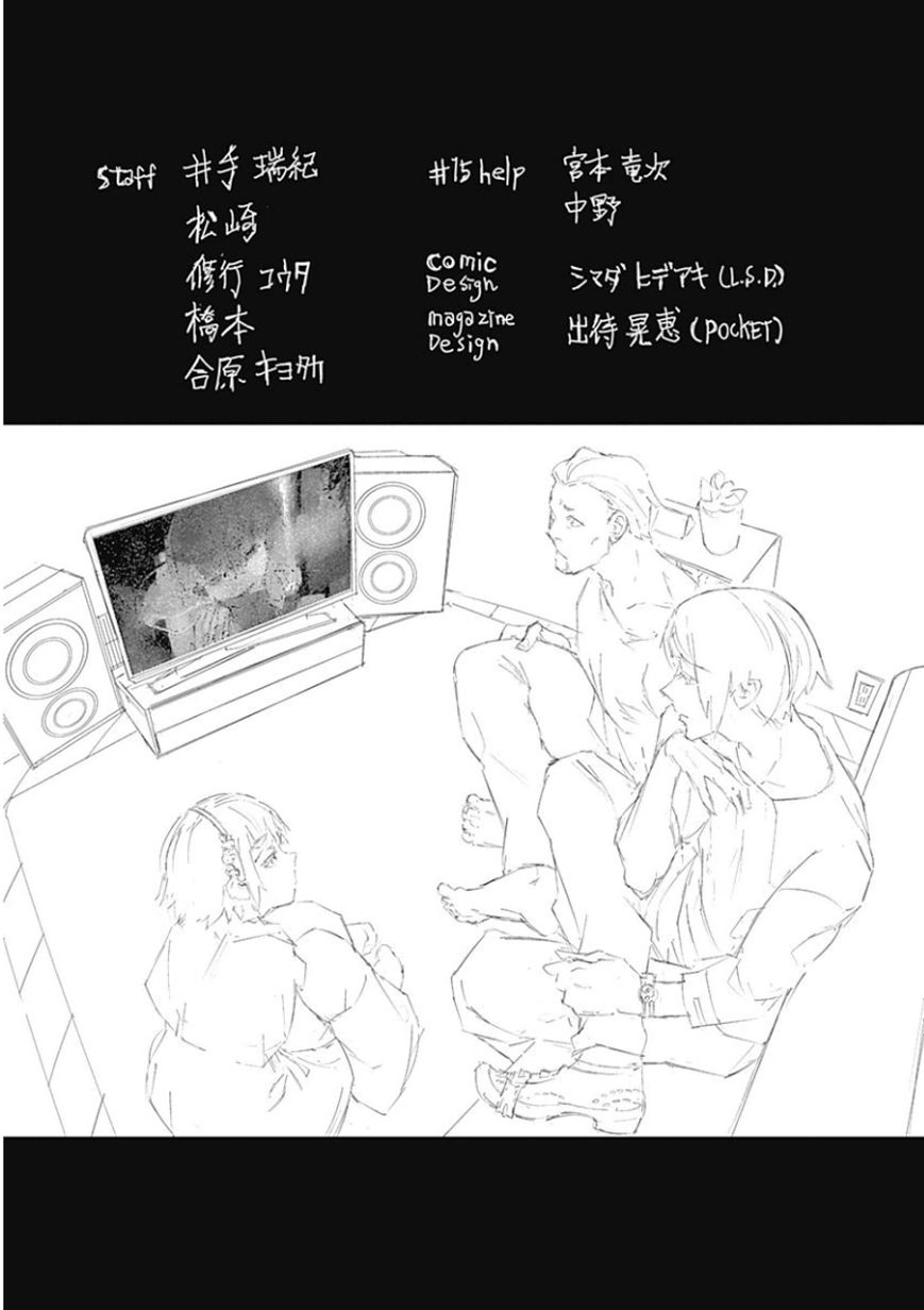Read Tokyo Ghoul։re EN Manga Online