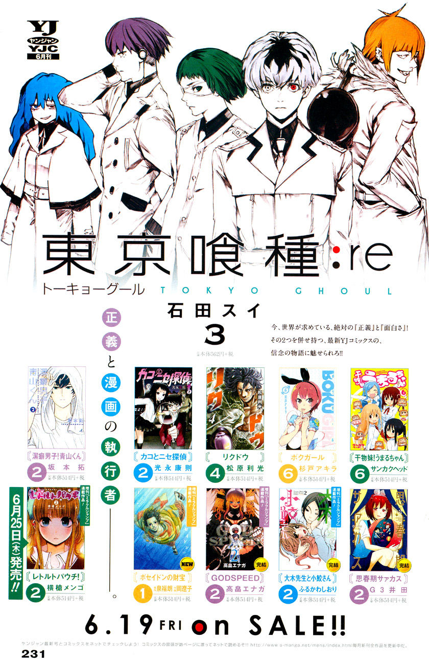 Read Tokyo Ghoul։re EN Manga Online