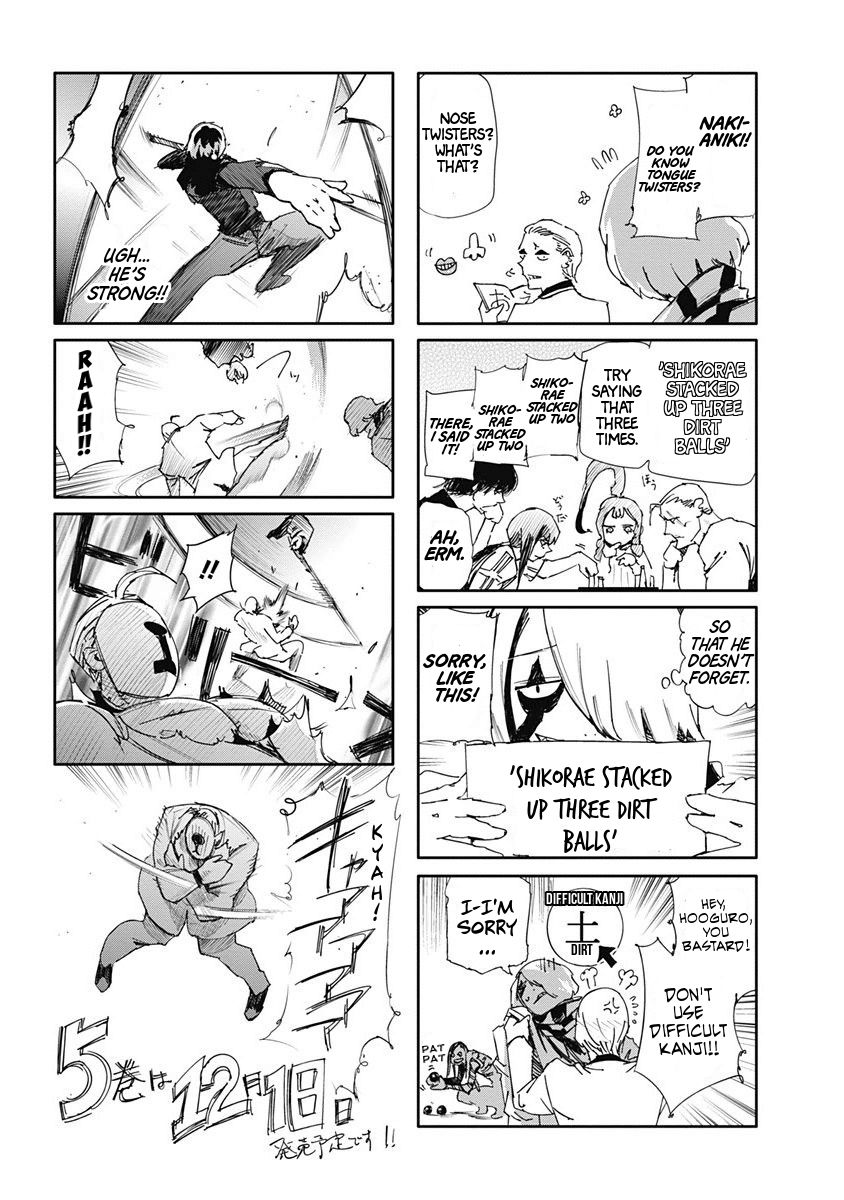 Read Tokyo Ghoul։re EN Manga Online