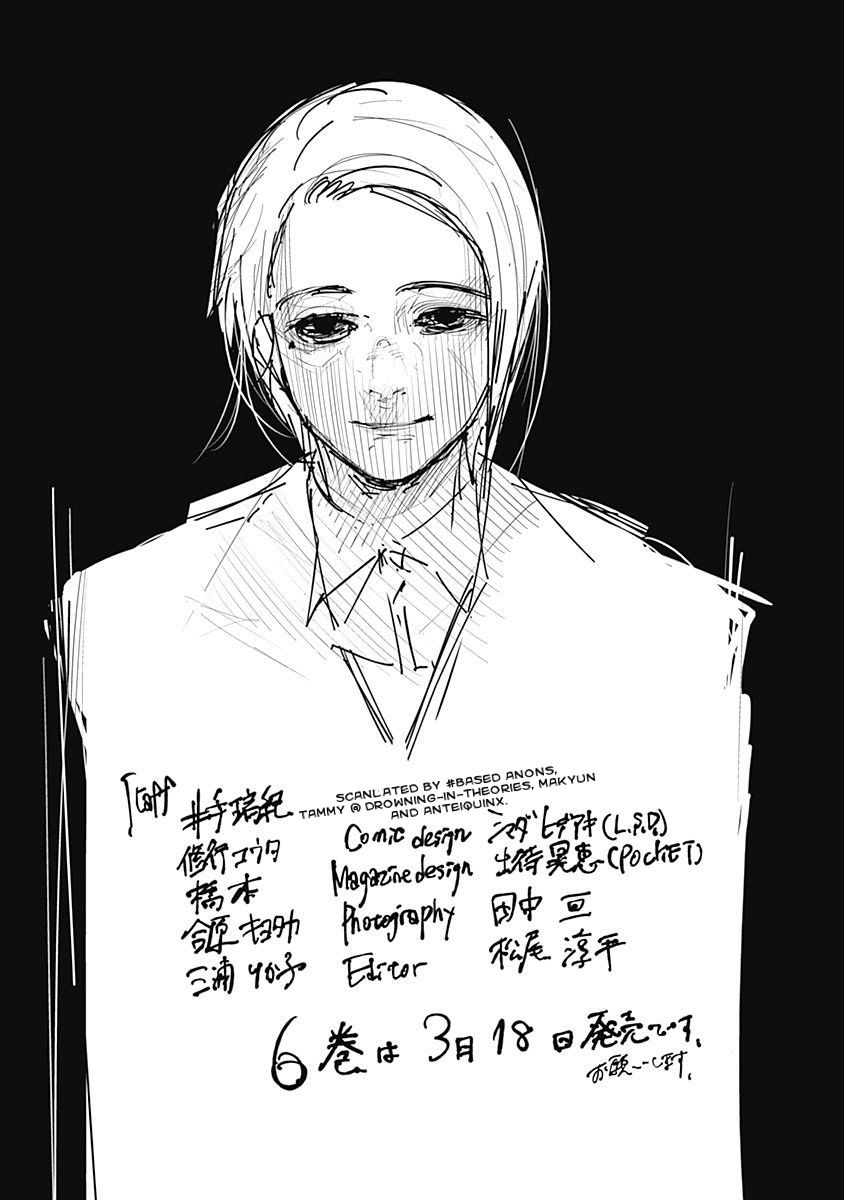 Read Tokyo Ghoul։re EN Manga Online