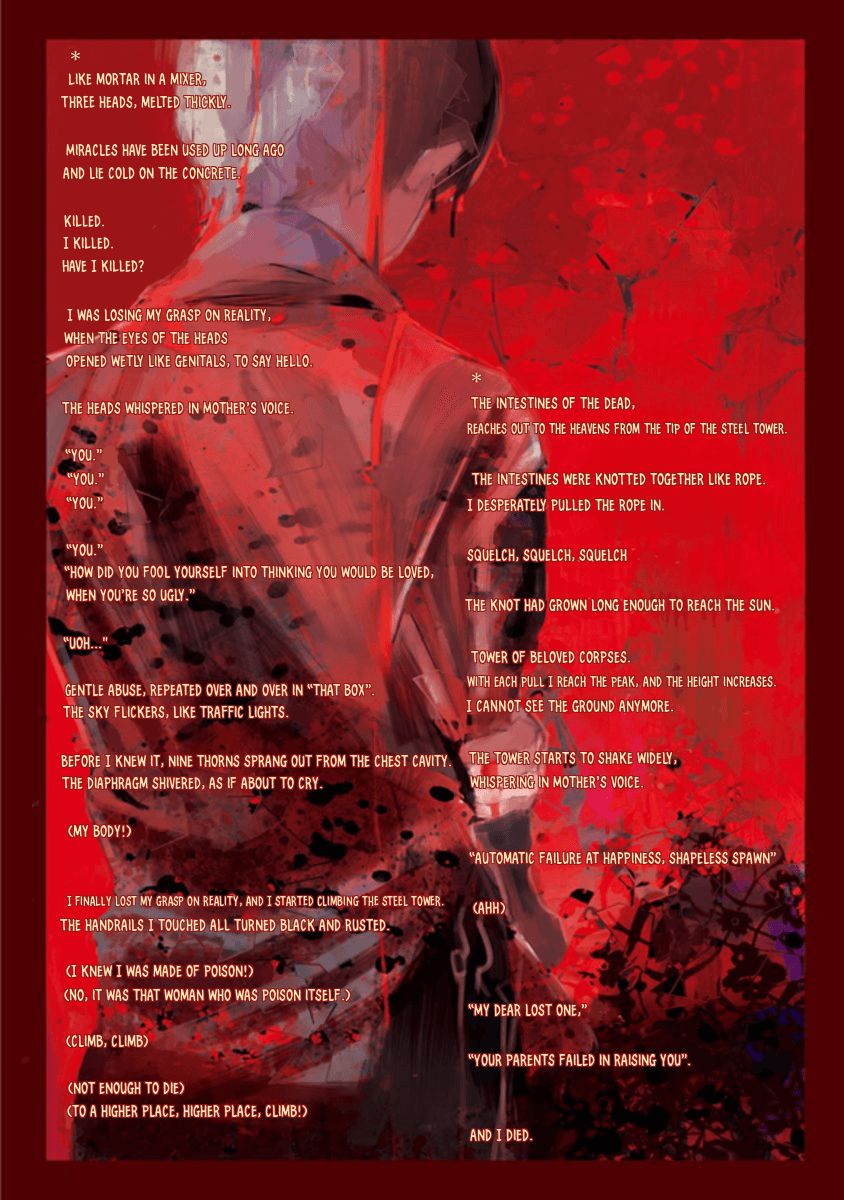 Read Tokyo Ghoul։re EN Manga Online