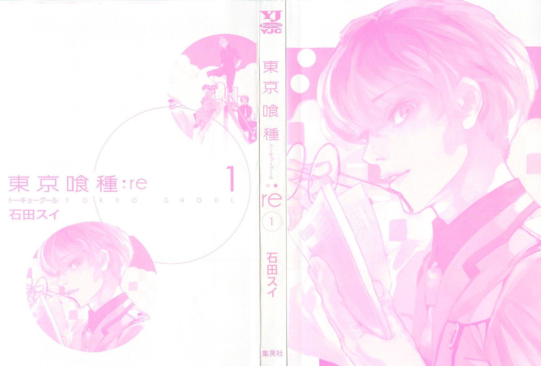 Read Tokyo Ghoul։re EN Manga Online