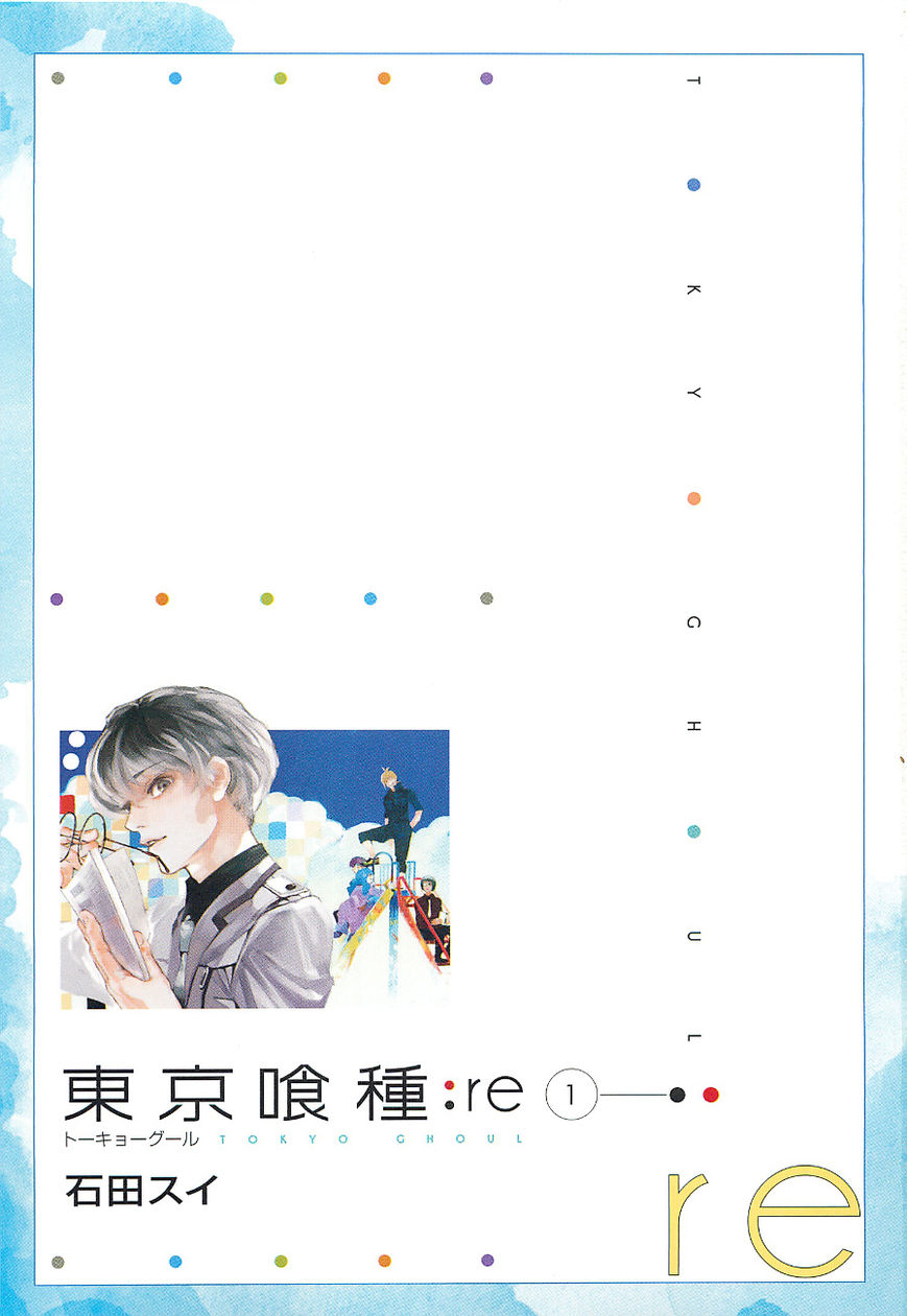 Read Tokyo Ghoul։re EN Manga Online