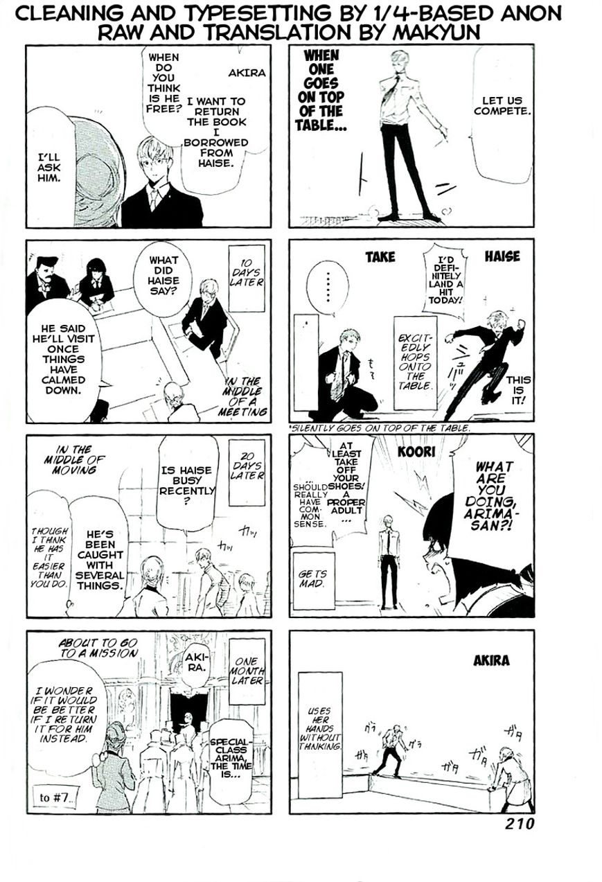 Read Tokyo Ghoul։re EN Manga Online
