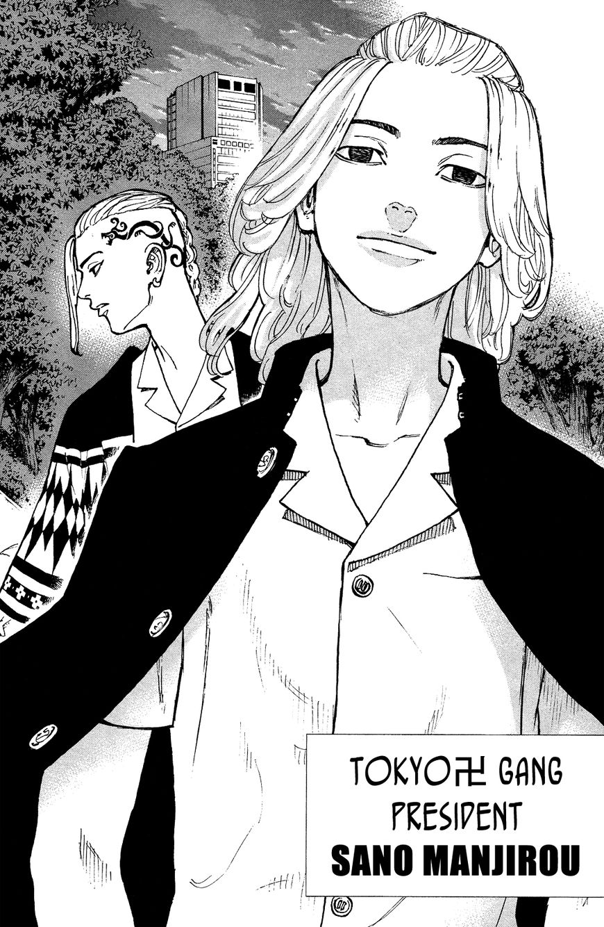 Read Tokyo Revengers EN Manga Online