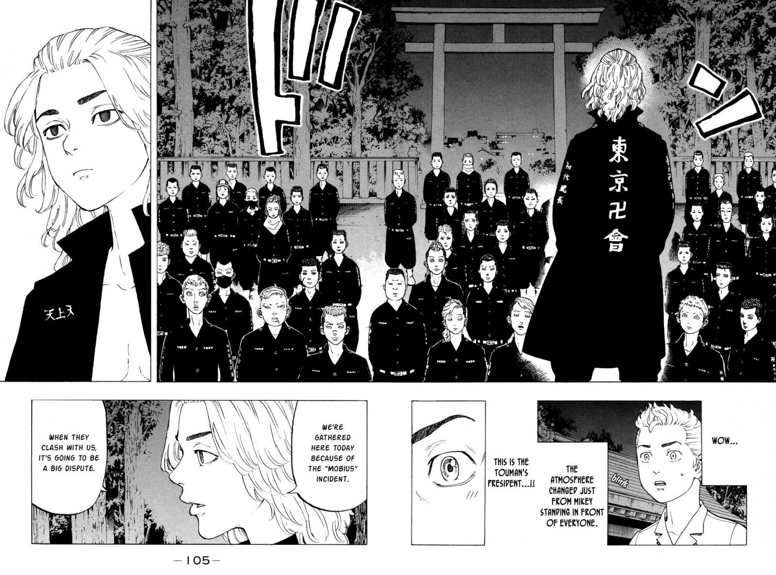 Read Tokyo Revengers EN Manga Online