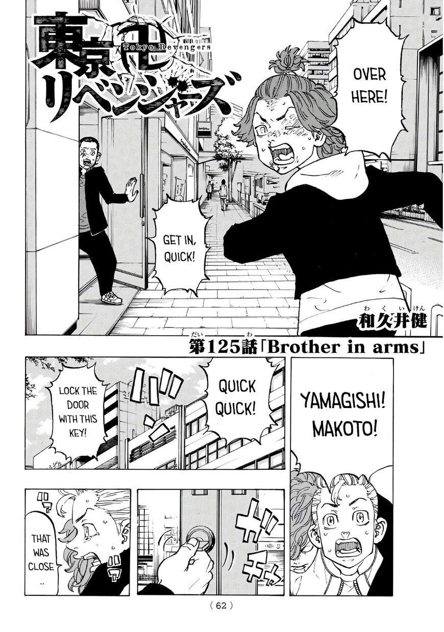 Read Tokyo Revengers EN Manga Online