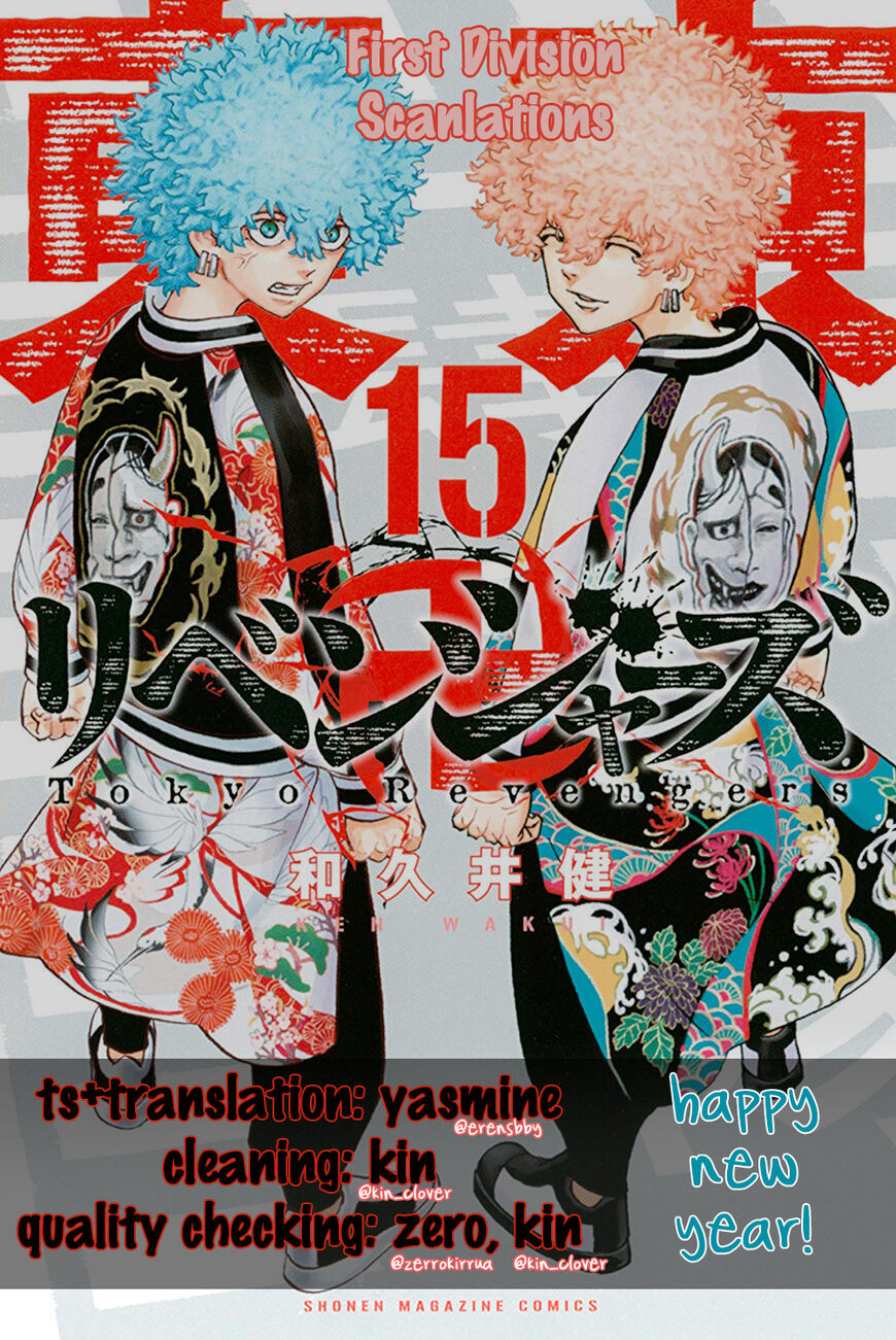 Read Tokyo Revengers EN Manga Online