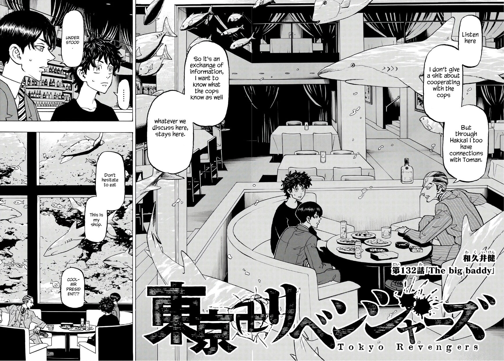 Read Tokyo Revengers EN Manga Online