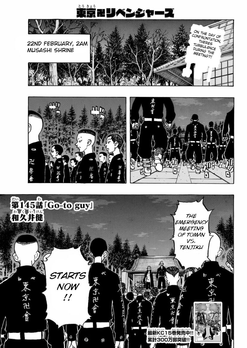 Read Tokyo Revengers EN Manga Online