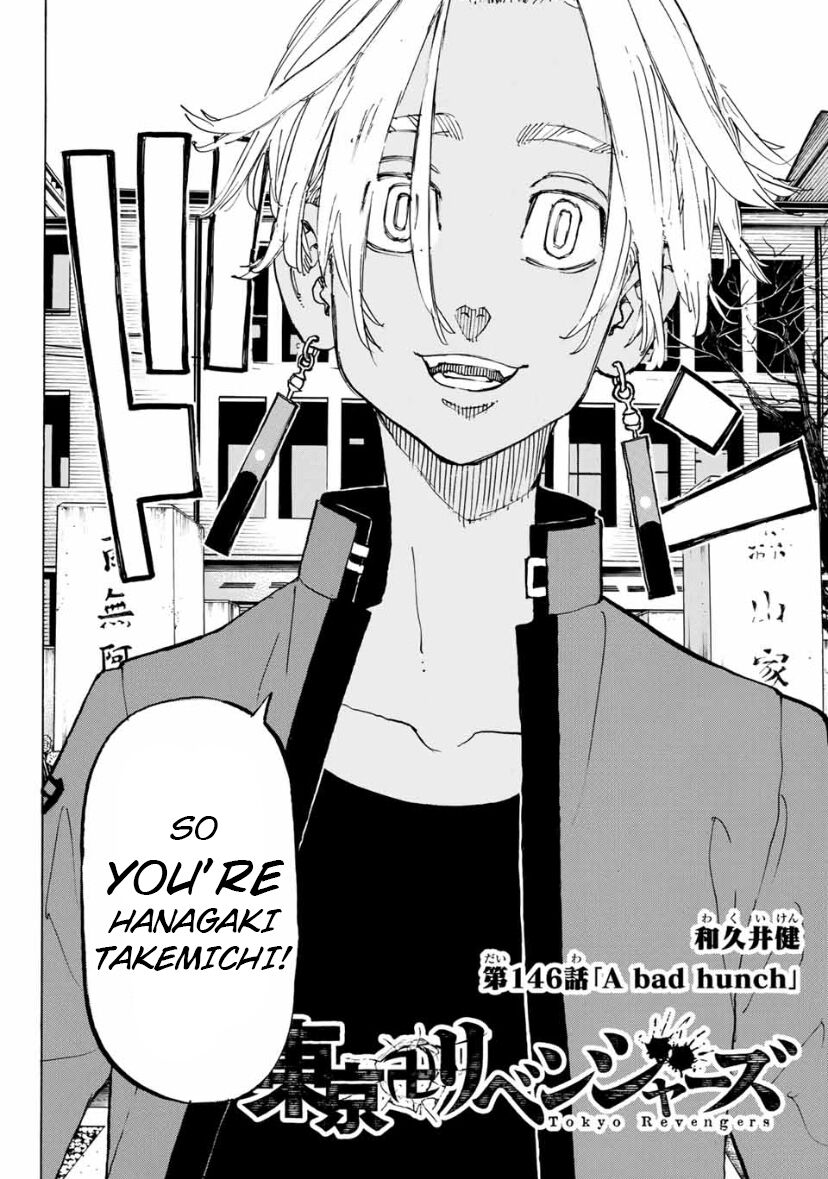 Read Tokyo Revengers EN Manga Online