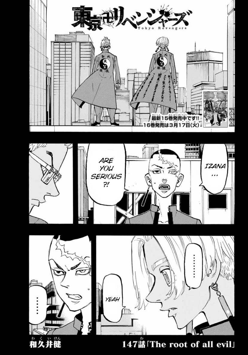 Read Tokyo Revengers EN Manga Online